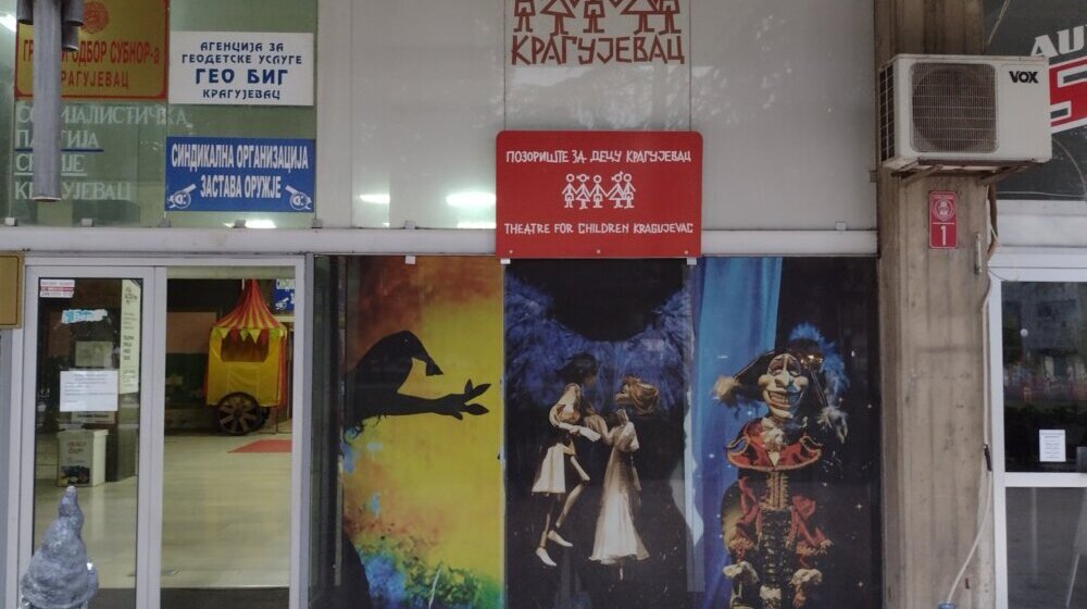 25. Međunarodni lutkarski festival „Zlatna iskra” u Kragujevcu 1