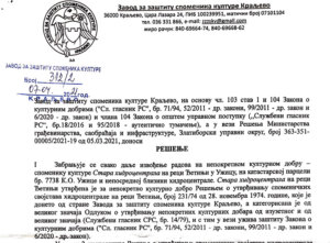 Da li će vodopad na staroj hidrocentrali u Užicu ponovo poteći: Građani potpisuju peticiju, EPS u sporu sa državom 6 Da li će vodopad na staroj hidrocentrali u Užicu ponovo poteći: Građani potpisuju peticiju, EPS u sporu sa državom 6
