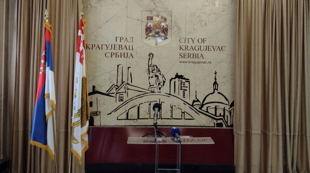 Ponovo odložena Svečana sednica Skupštine grada Kragujevca 1