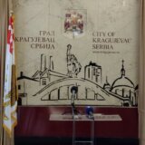 Ponovo odložena Svečana sednica Skupštine grada Kragujevca 2