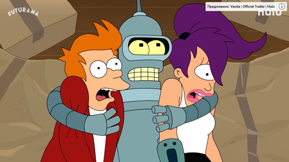 Dobra vest za ljubitelji Futurame - Stižu nove sezone; Pokojni reper Coolio snimao dijalog i muziku 1
