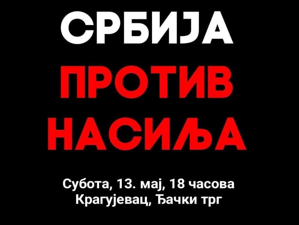 Protest „Srbija protiv nasilja” na Đačkom trgu u subotu u Kragujevcu 2