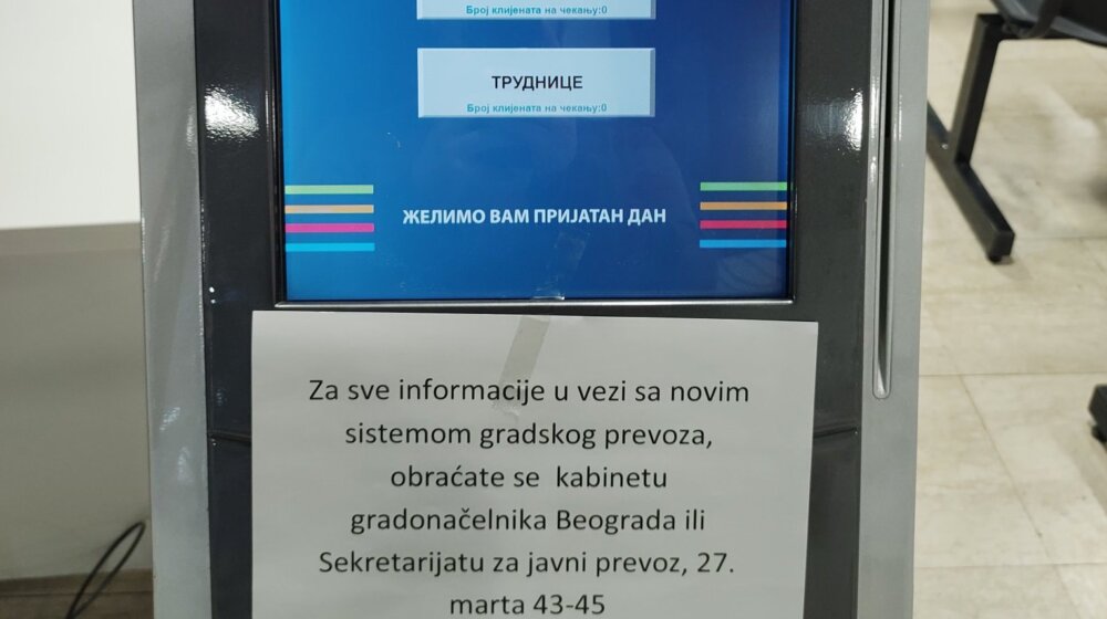 "Obratite se gradonačelniku": Zvanična poruka u Beograđanci za građane koji su došli da uzmu novu markicu 1
