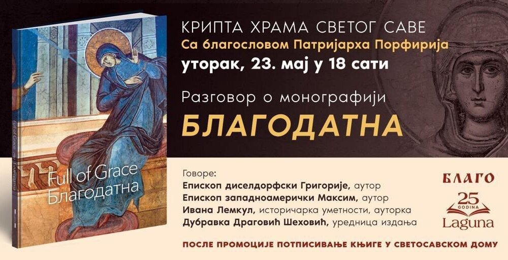 Vladika Grigorije govoriće večeras u hramu Svetog Save na Vračaru 1