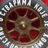 Pesnik Miodrag Raičević dobio nagradu "Đura Jakšić" 2