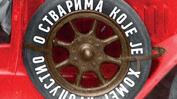 Pesnik Miodrag Raičević dobio nagradu "Đura Jakšić" 1