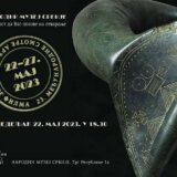 festival arheoloskog filma