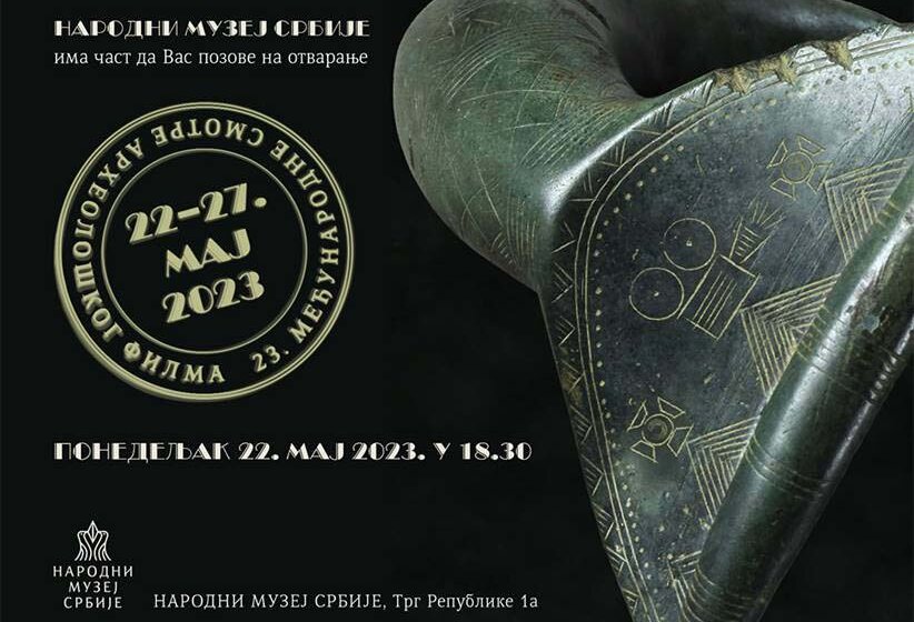 festival arheoloskog filma