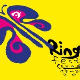 Sutra počinje 27. Ring Ring 1