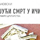 Razgovor o knjizi "Čekajući smrt u Ičićima ili kako umiru drugarstva" u UK Parobrod 2