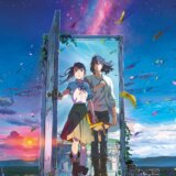 Anime night uz film "Suzume" 7