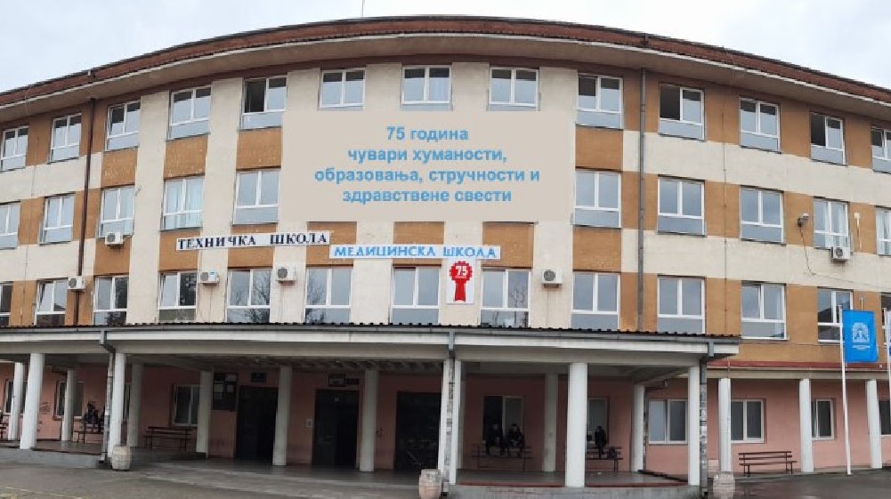 Medicinska škola u Zaječaru obeležava 75 godina postojanja 1