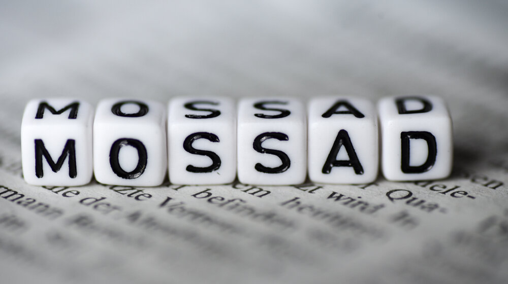 Šta je Mosad? 1