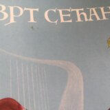 U Biblioteci grada Beograda predstavljen roman "Vrt sećanja" 4