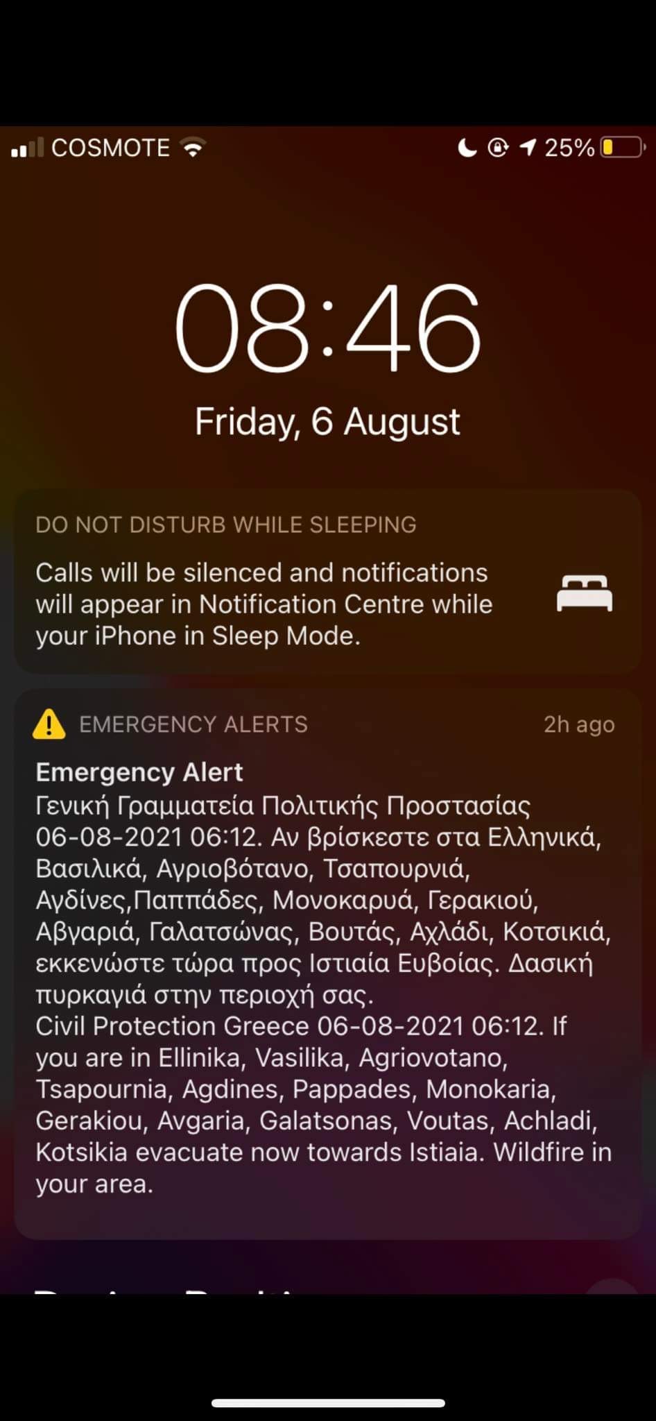 Balkan i vremenske nepogode: Upozorenje na opasnost - od sirene do SMS poruke 3 upozorenje