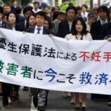 Japan: Među žrtvama zakona o sterilizaciji bilo je i devetogodišnjaka 7