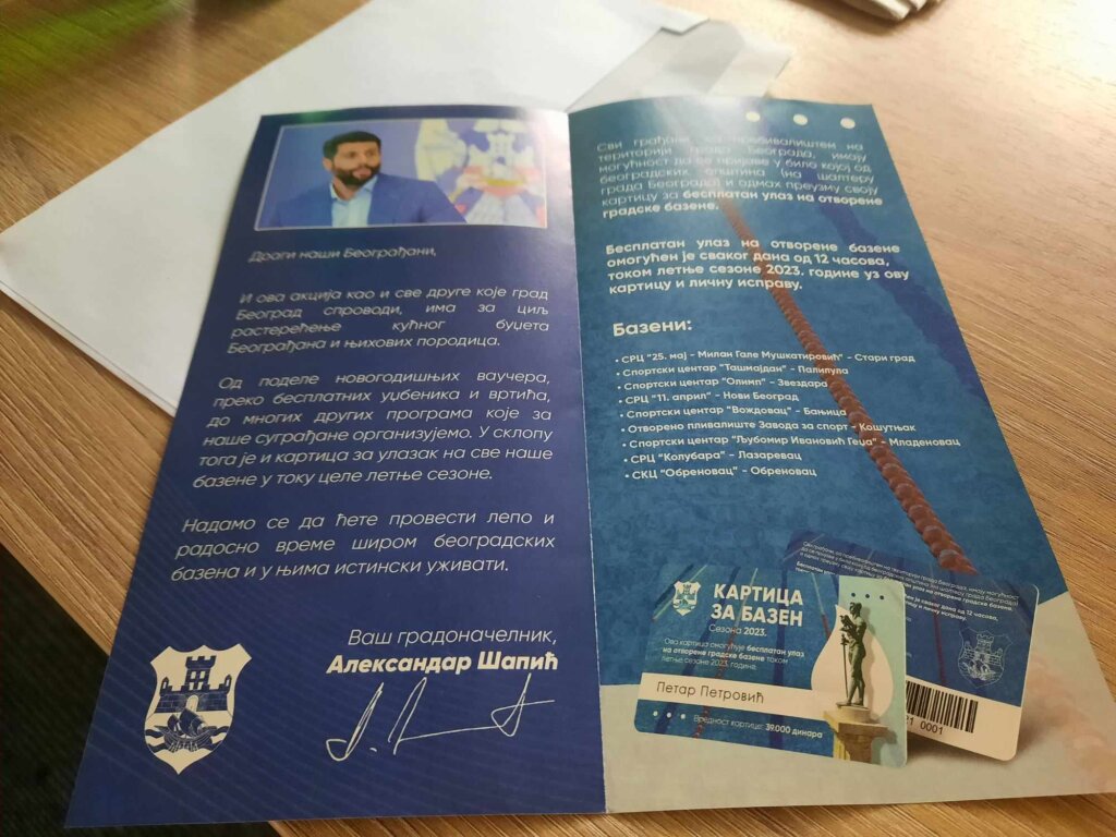 "Jedan šalter za sve, a sistem pada": Na besplatne kartice za bazene Beograđani čekaju i po tri sata (FOTO) 4