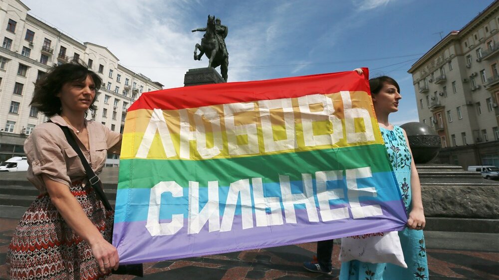LGBT rusija