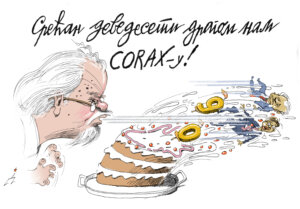 Maks Đerlek: Više verujem Koraksovoj iscrtanoj istoriji nego istoričarima 1