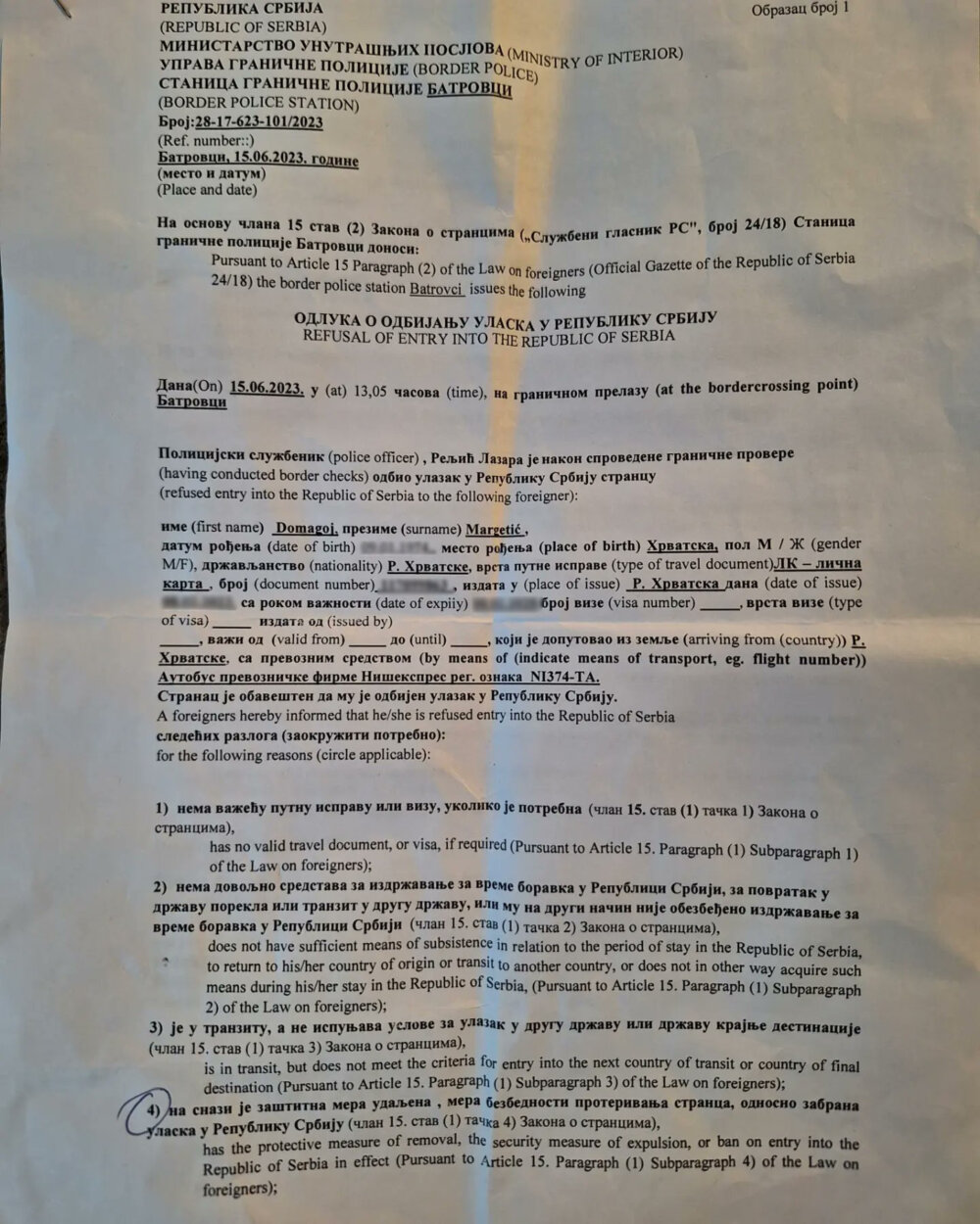 "Ovako to izgleda kad se Aleksandar Vučić boji novinara Domagoja Margetića": Hrvatski novinar objavio odluku o zabrani ulaska u Srbiju 2