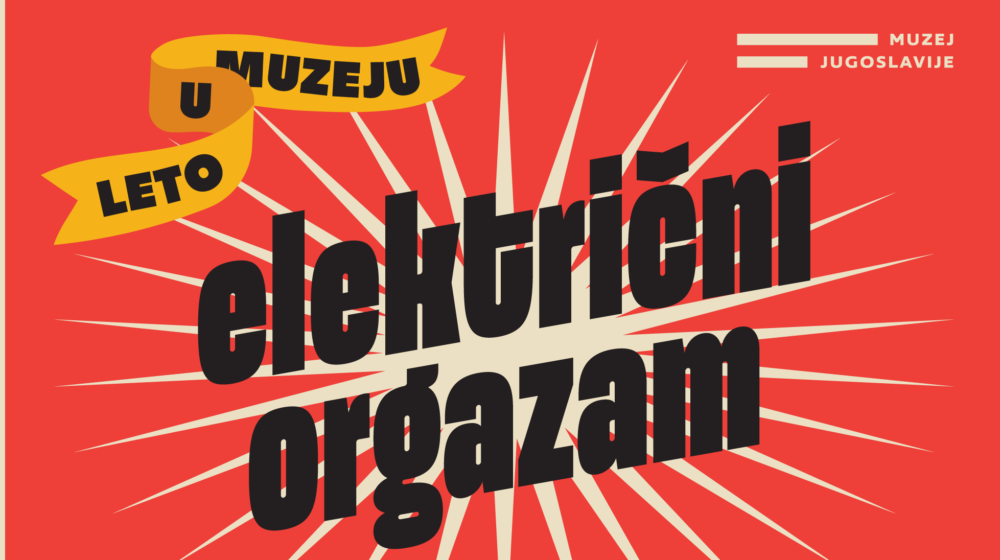 Otvaranje Leta u muzeju: Koncert Električnog Orgazma 1