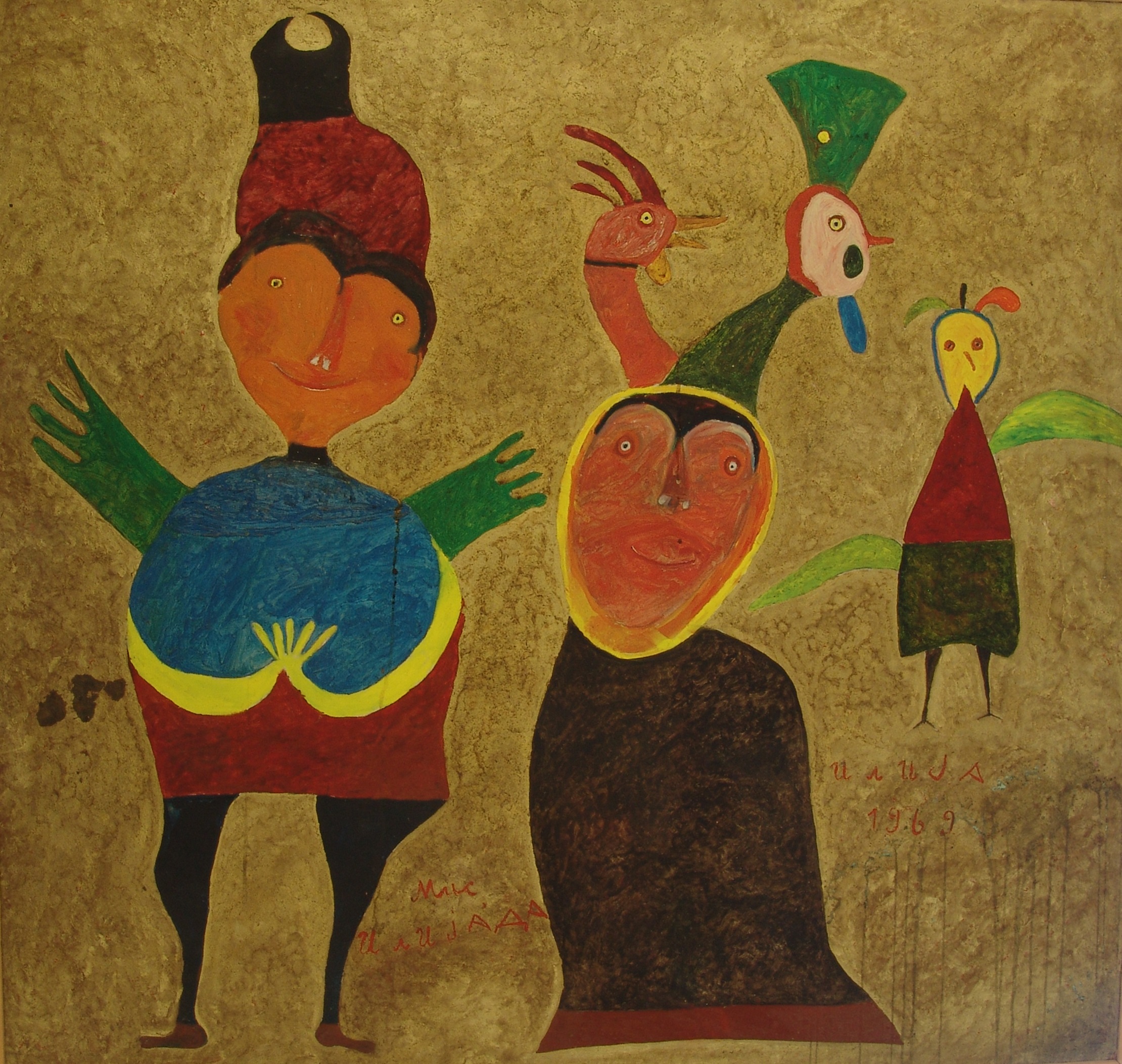 Izložba dva najznačajnija predstavnika art bruta Srbije "Svesno napuštanje realnosti" u muzeju Casa dell'Art Brut 3 Izložba dva najznačajnija predstavnika art bruta Srbije "Svesno napuštanje realnosti" u muzeju Casa dell'Art Brut 3