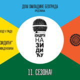 11. sezona Koncerata na Zidiću - DFHor od vođstvom Bojane Vunturišević i Straight Mickey and the Boyz za početak 4