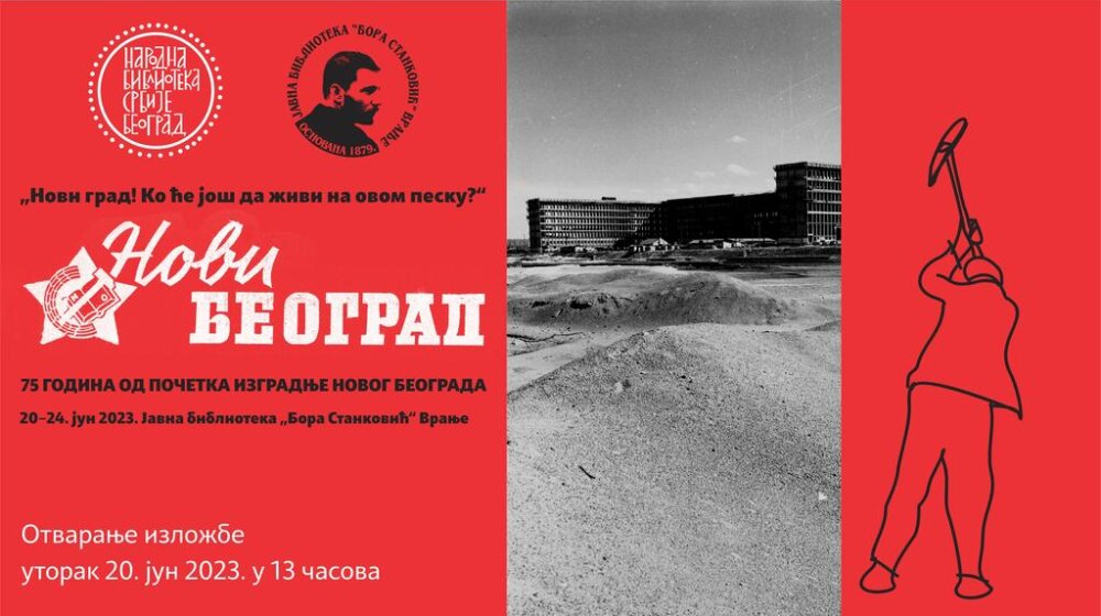Izložbom o Novom Beogradu vranjska biblioteka "Bora Stanković" obeležava 144 godine postojanja i rada 1