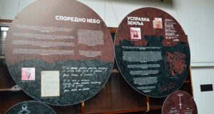 Pesnik čije stvaralaštvo je značajno i za svetsku kulturu: Izložba u Užicu o poeziji Vaska Pope 2 Pesnik čije stvaralaštvo je značajno i za svetsku kulturu: Izložba u Užicu o poeziji Vaska Pope 2