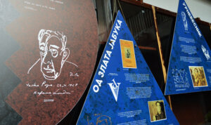 Pesnik čije stvaralaštvo je značajno i za svetsku kulturu: Izložba u Užicu o poeziji Vaska Pope 4 Pesnik čije stvaralaštvo je značajno i za svetsku kulturu: Izložba u Užicu o poeziji Vaska Pope 4