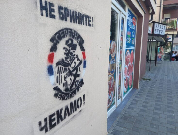 Ambasada Francuske: Priština nas nije konsultovala povodom odluke o terorističkim organizacijama 1