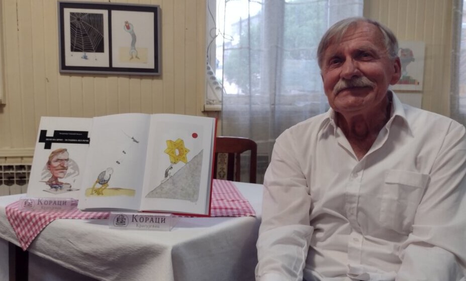 "Kafanska izložba" karikatura Vladimira Stevovića Beluge u kragujevačkoj „Staroj Srbiji” 1