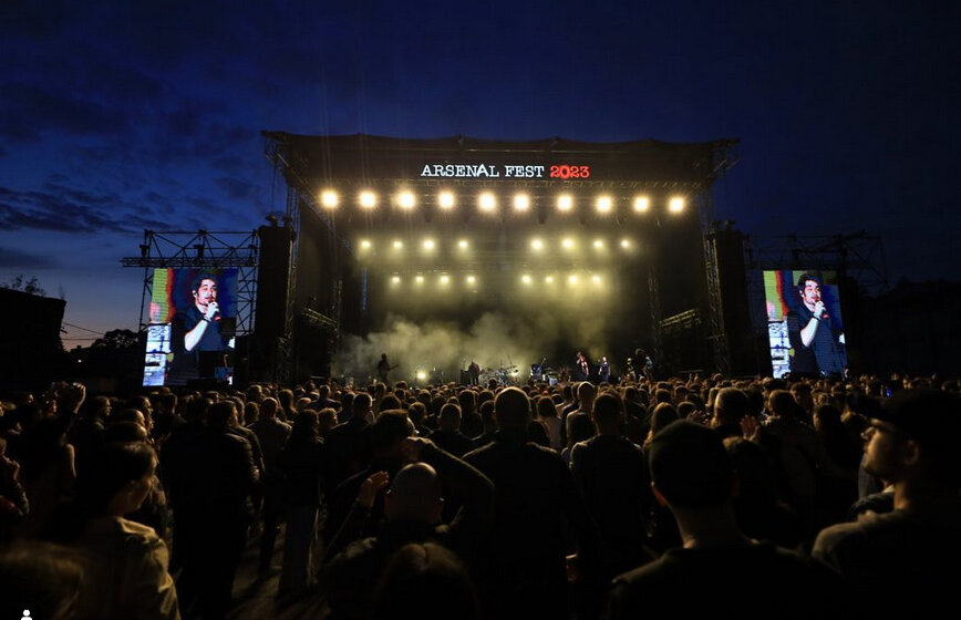 Od besnog trapa do šljokičastog roka: Prvi dan Arsenal Festa je oduševio posetioce 1