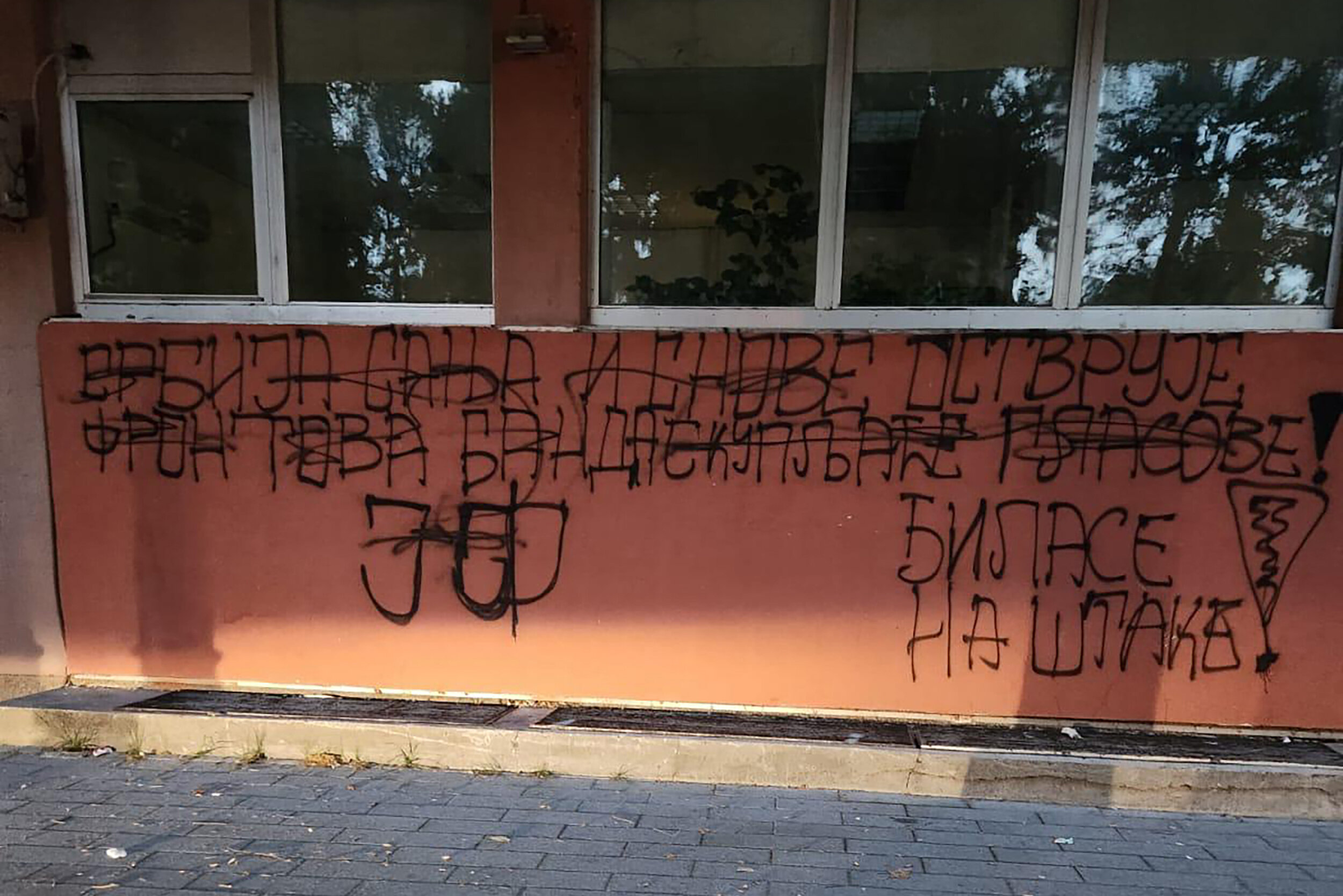 Na zgradi u kojoj živi Marinika Tepić ispisan preteći grafit Draganu Đilasu (FOTO) 1
