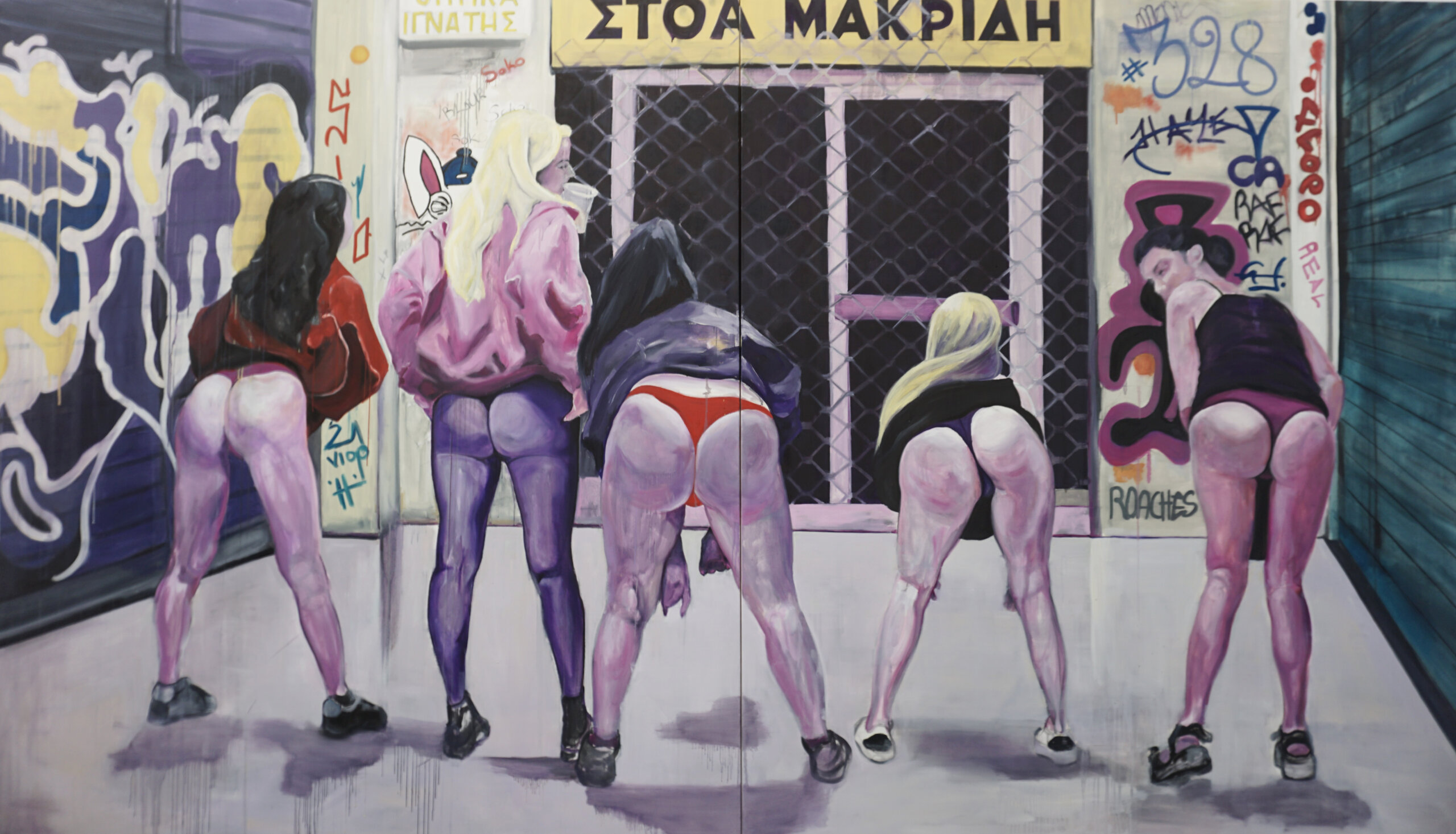 Mladi i njihov bunt protiv normativa predstavljen izložbom "Shenanigans" 2