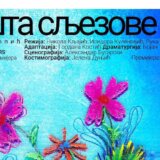 bašta sljezove boje