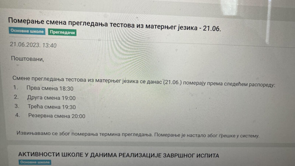 Greška u sistemu ili reorganizacija rada: Nov propust na maloj maturi 2