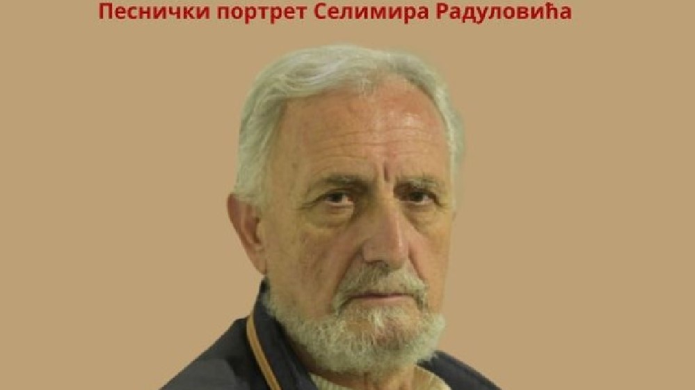 U Zaječaru promocija knjige "Svetlo iz očeve kolibe" Selimira Radulovića 1