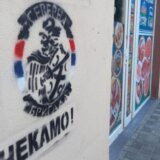 Suđenje Srbima za terorizam u Prištini: Šta je uniforma Severne birgade? 8