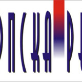 Dobitnici nagrade “Dragiša Kašiković” 2