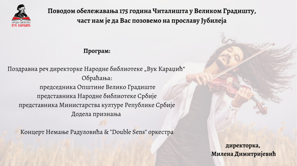 175. godina Čitališta, biblioteka u Velikom gradištu obeležava besplatnim koncertom Nemanje Radulovića 1