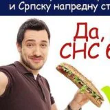 Da li SNS kampanjom “I ja sam bot” pokušava da "pokrije" curenje oko 14.000 bot naloga? 4