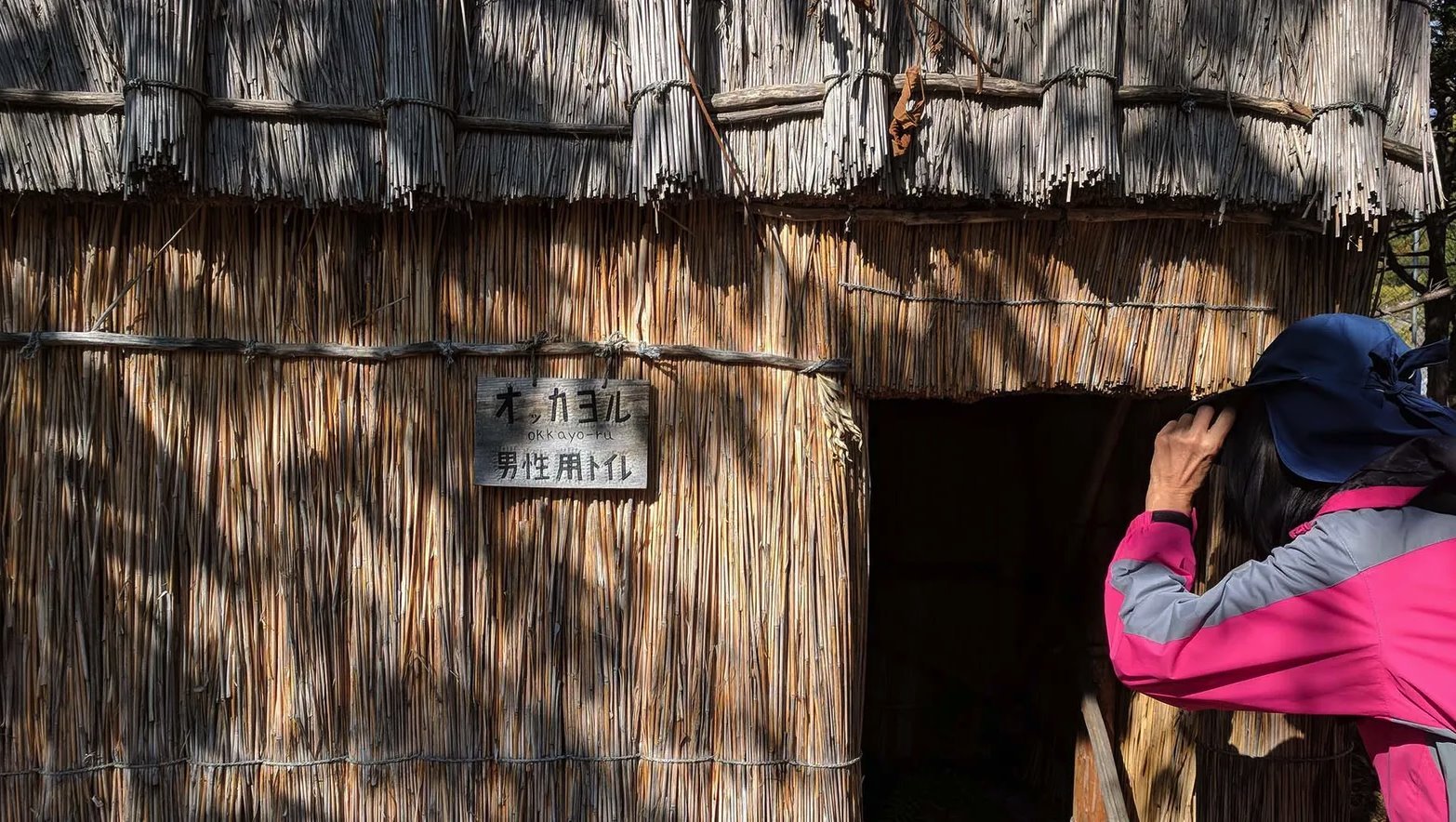 Japan i istorija: Zaboravljeni domorodački narod o kom turisti ništa ne znaju 5 Aini