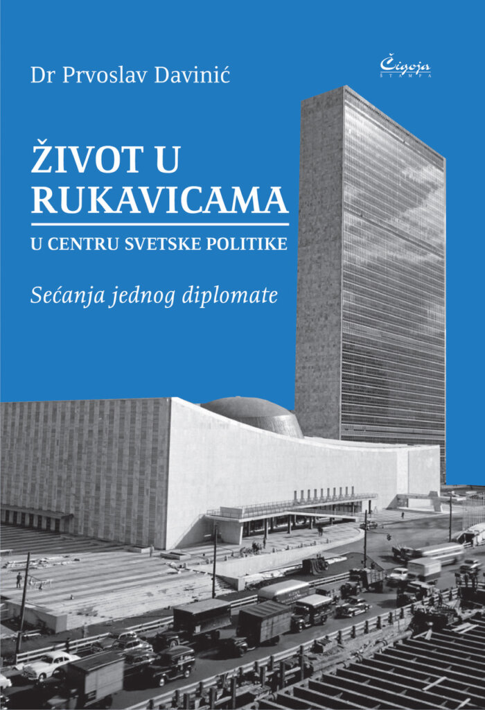 Prikazi knjiga "Totalni rat" i "Život u rukavicama" 2 Prikazi knjiga "Totalni rat" i "Život u rukavicama" 2