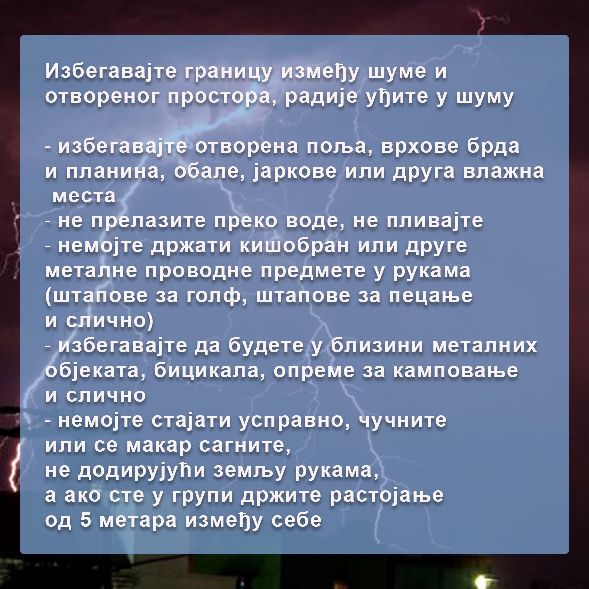 Apel MUP-a zbog nevremena: Objavljen spisak mera kojih građani treba da se pridržavaju tokom nepogoda 4