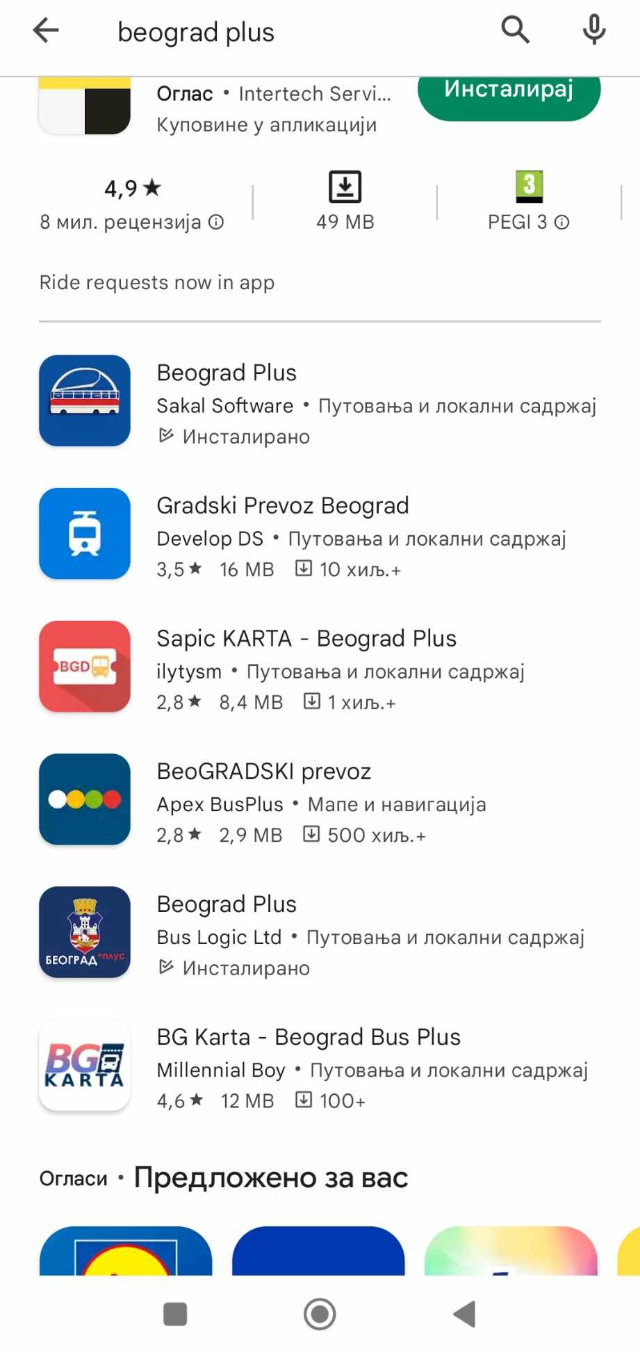 Građani zbunjeni jer ima više aplikacija za praćenje prevoza i uplatu karte sa imenom "Beograd plus": Kako da znate koja je prava? 3