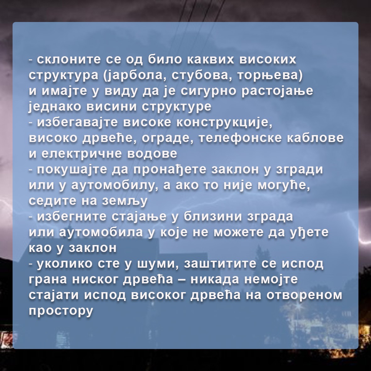 Apel MUP-a zbog nevremena: Objavljen spisak mera kojih građani treba da se pridržavaju tokom nepogoda 5