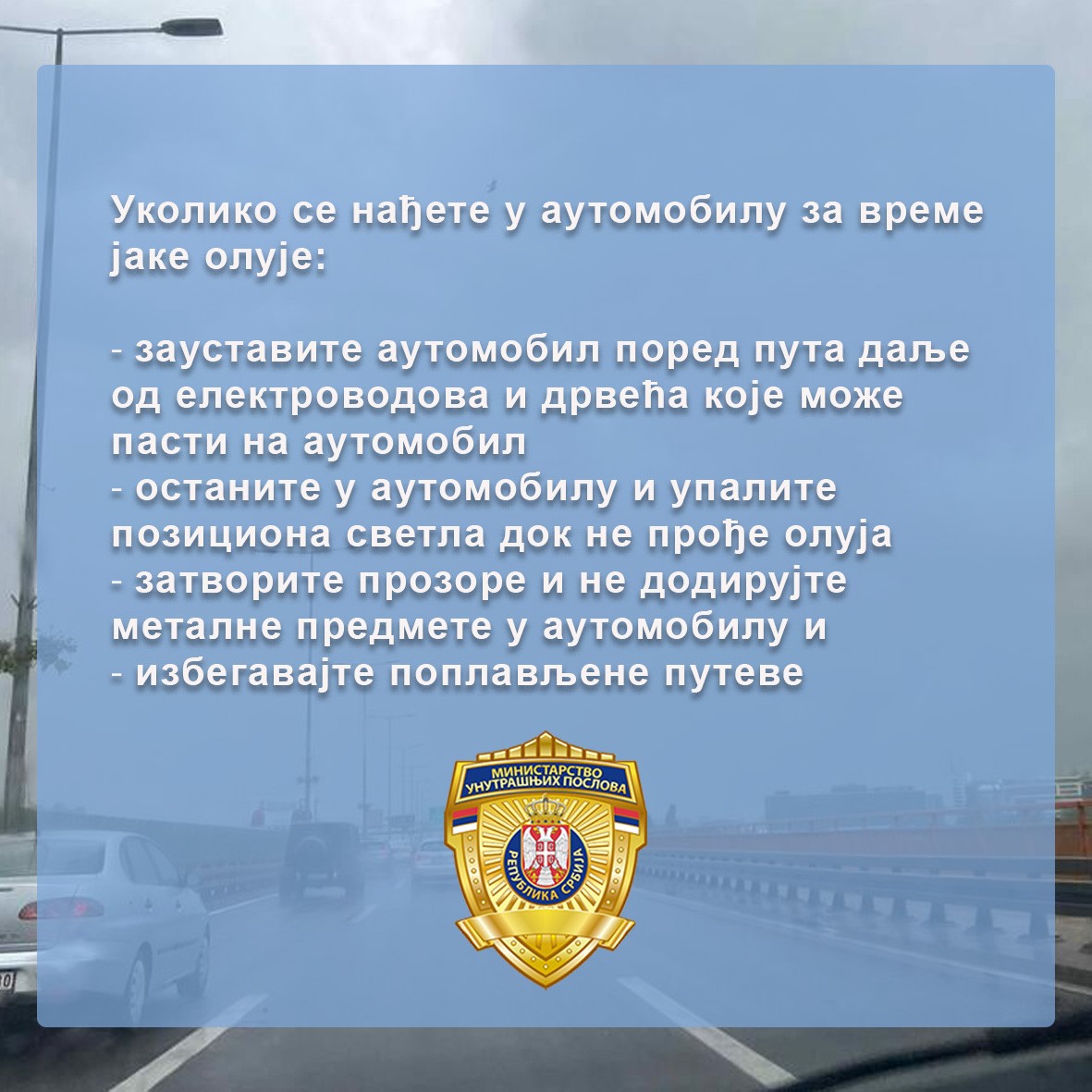 Apel MUP-a zbog nevremena: Objavljen spisak mera kojih građani treba da se pridržavaju tokom nepogoda 6