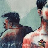 Diploma 2023: Izložba radova diplomaca Fakulteta primenjenih umetnosti 2