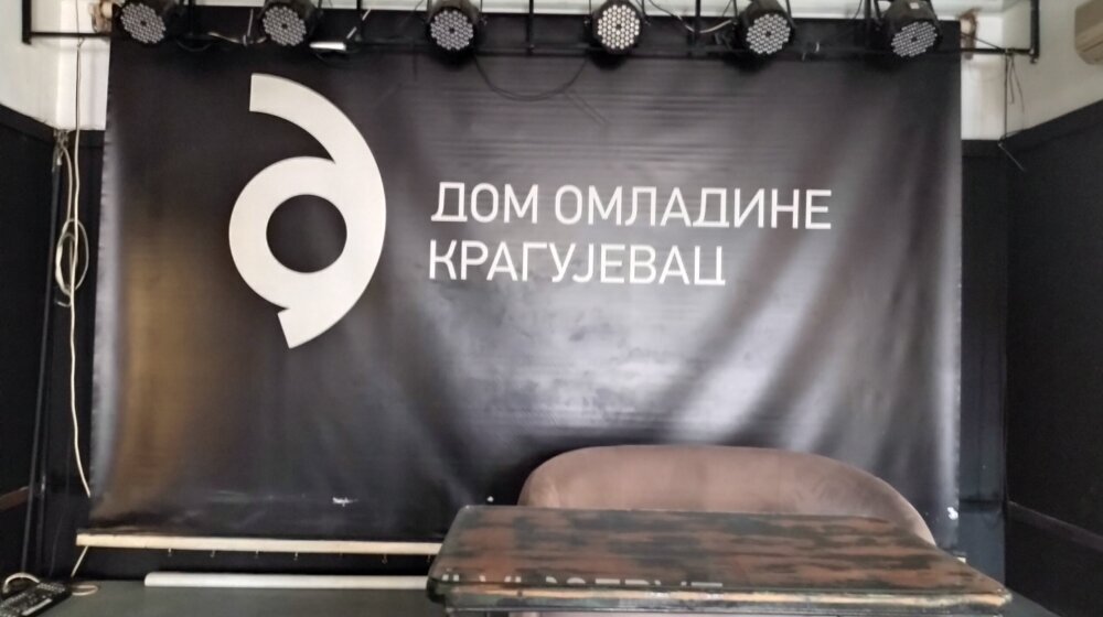 Kino klub utorkom na Letnjoj sceni Doma omladine Kragujevac 1 Kino klub utorkom na Letnjoj sceni Doma omladine Kragujevac 1